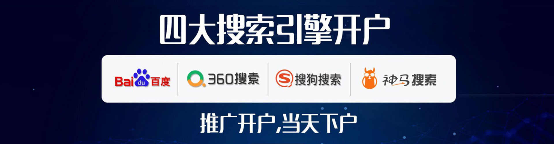 兖州sem服务