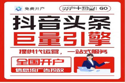 百度搜索广告运营推广：某行业领先企业的秘密武器