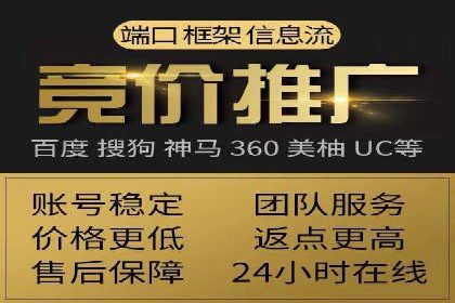 百度广告推广在移动端的创新实践