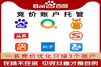 百度竞价包年推广效果显著