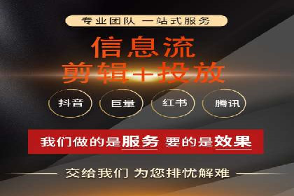 百度竞价推广运营的优化技巧：从数据看效果
