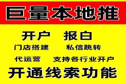 广告主必读：信息流优化师如何进行数据监控与调整